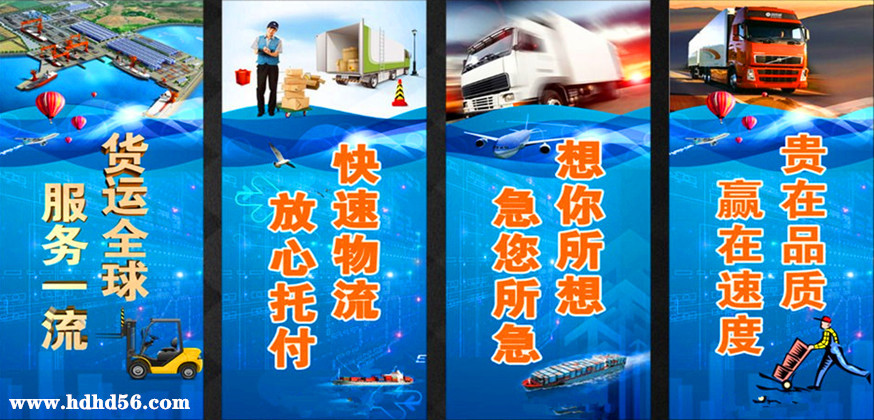 <a href='http://www.fprwb.cn/a/news/gongsixinwen/4736.html' target='_blank'><u>邯鄲到凌源物流公司</u></a>|<a href='http://www.fprwb.cn/a/news/gongsixinwen/3251.html' target='_blank'><u>邯鄲到凌源貨運(yùn)專(zhuān)線</u></a> <a href='http://www.fprwb.cn/a/news/gongsixinwen/4736.html' target='_blank'><u>邯鄲到凌源物流公司</u></a>|<a href='http://www.fprwb.cn/a/news/gongsixinwen/3251.html' target='_blank'><u>邯鄲到凌源貨運(yùn)專(zhuān)線</u></a>