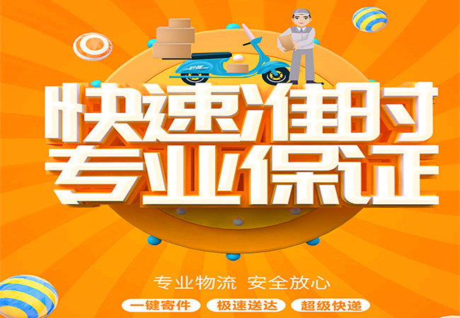 <a href='http://www.fprwb.cn/a/news/changjianwenti/5556.html' target='_blank'><u>邢臺(tái)到高平物流公司</u></a>|山西專線 <a href='http://www.fprwb.cn/a/news/changjianwenti/5556.html' target='_blank'><u>邢臺(tái)到高平物流公司</u></a>|山西專線