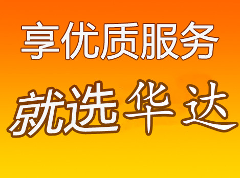邯鄲到大連物流專(zhuān)線(xiàn)_邯鄲至大連物流公司_邯鄲到大連貨運(yùn)專(zhuān)線(xiàn)