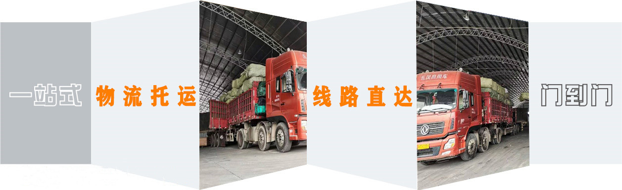 <a href='http://www.fprwb.cn/a/news/12955.html' target='_blank'><u>衡水到新鄉(xiāng)物流公司</u></a>